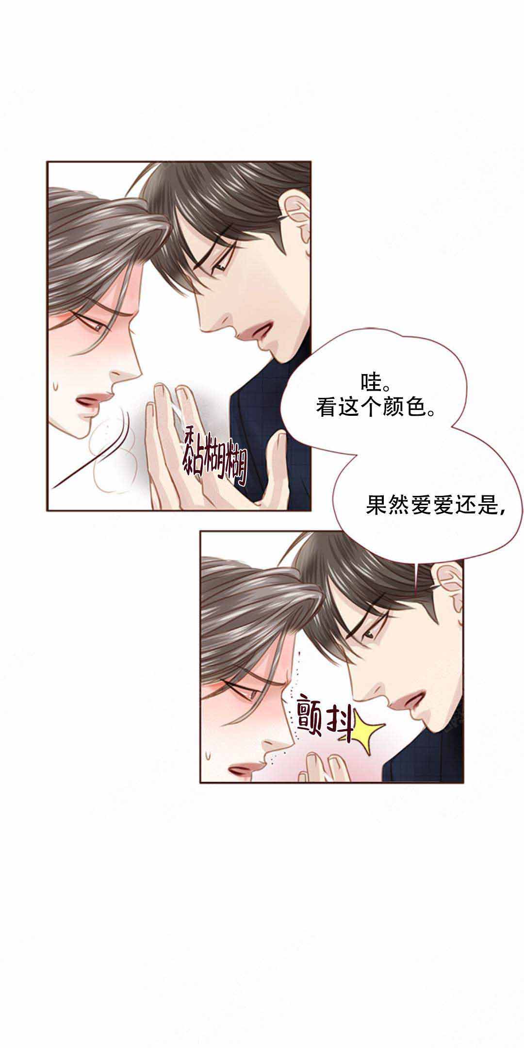 《青春流逝》漫画最新章节第38话免费下拉式在线观看章节第【23】张图片