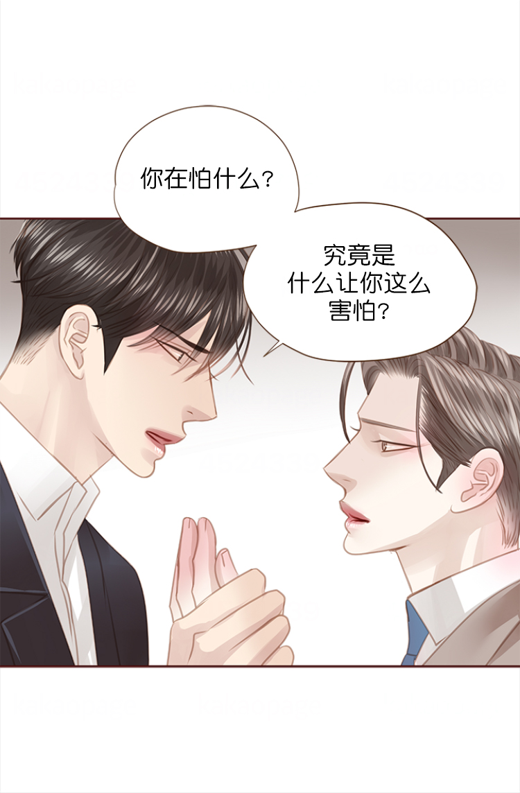 《青春流逝》漫画最新章节第110话免费下拉式在线观看章节第【10】张图片