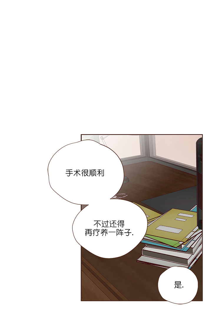 《青春流逝》漫画最新章节第54话免费下拉式在线观看章节第【15】张图片