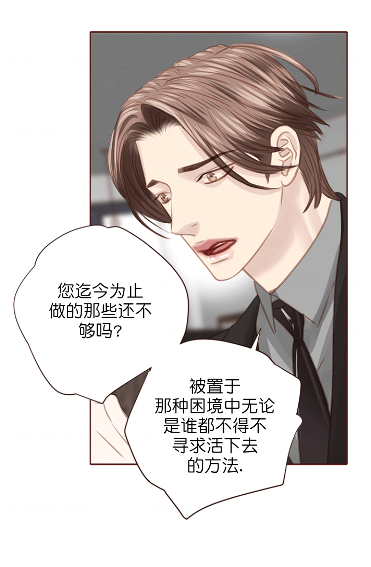 《青春流逝》漫画最新章节第115话免费下拉式在线观看章节第【3】张图片