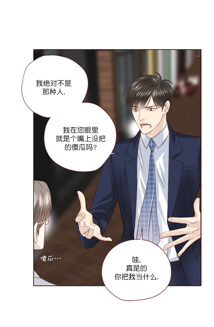 《青春流逝》漫画最新章节第68话免费下拉式在线观看章节第【26】张图片