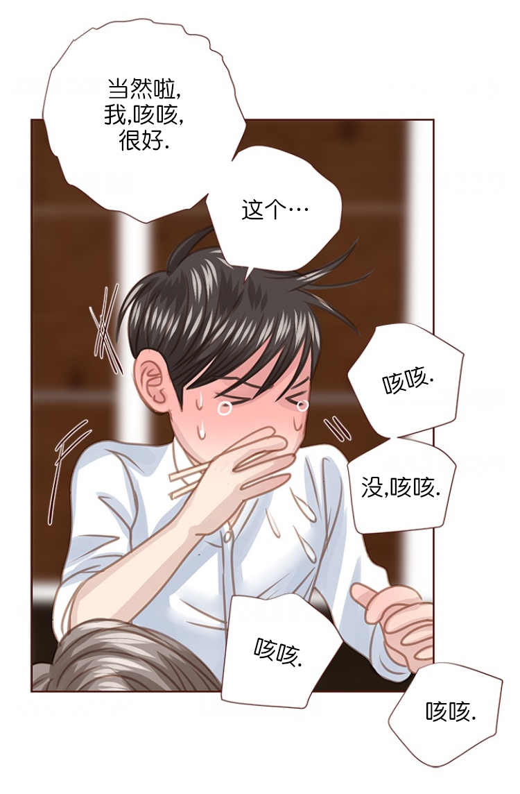 《青春流逝》漫画最新章节第80话免费下拉式在线观看章节第【22】张图片