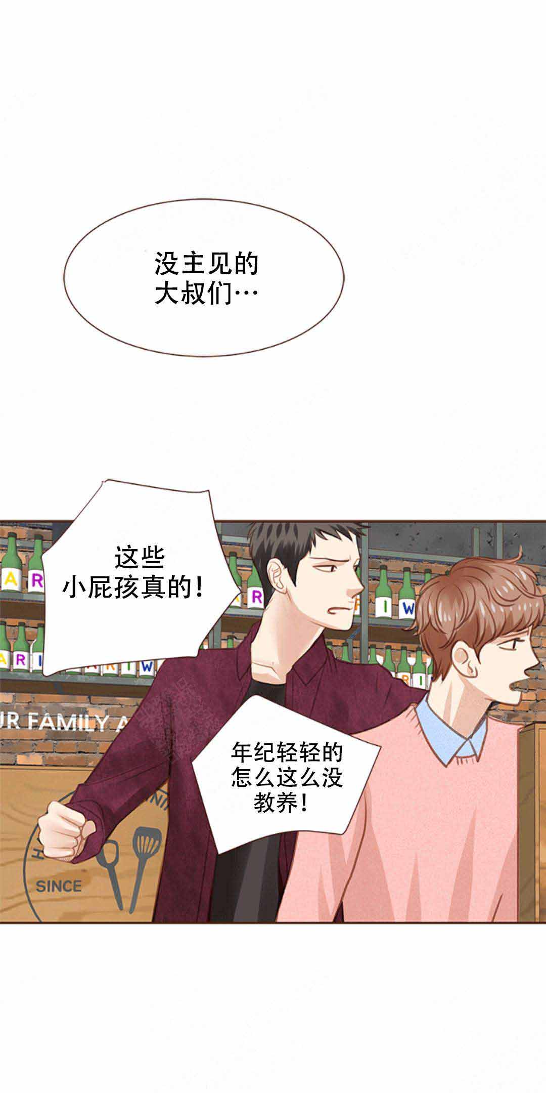 《青春流逝》漫画最新章节第13话免费下拉式在线观看章节第【16】张图片