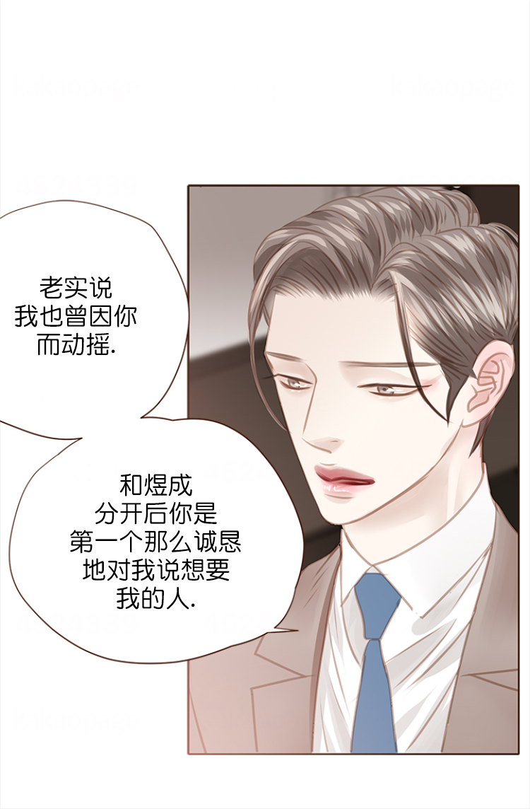 《青春流逝》漫画最新章节第109话免费下拉式在线观看章节第【19】张图片