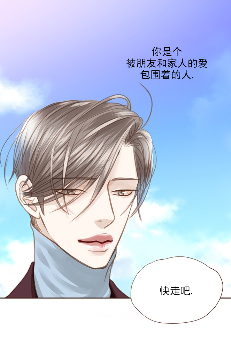 《青春流逝》漫画最新章节第90话免费下拉式在线观看章节第【12】张图片