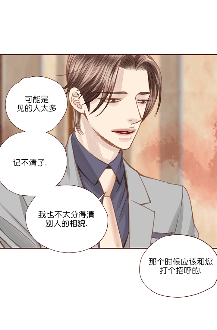 《青春流逝》漫画最新章节第59话免费下拉式在线观看章节第【19】张图片