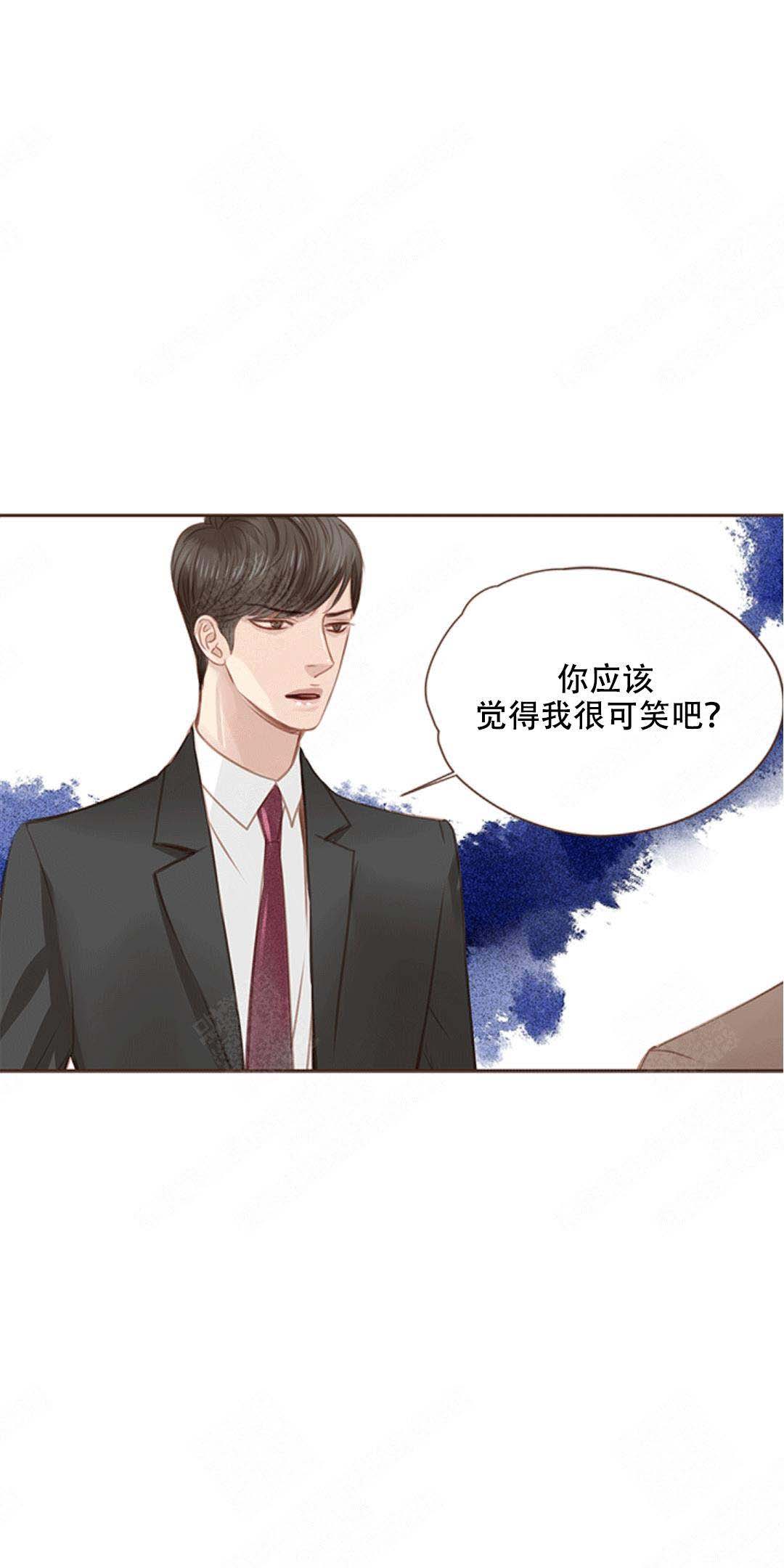 《青春流逝》漫画最新章节第12话免费下拉式在线观看章节第【2】张图片