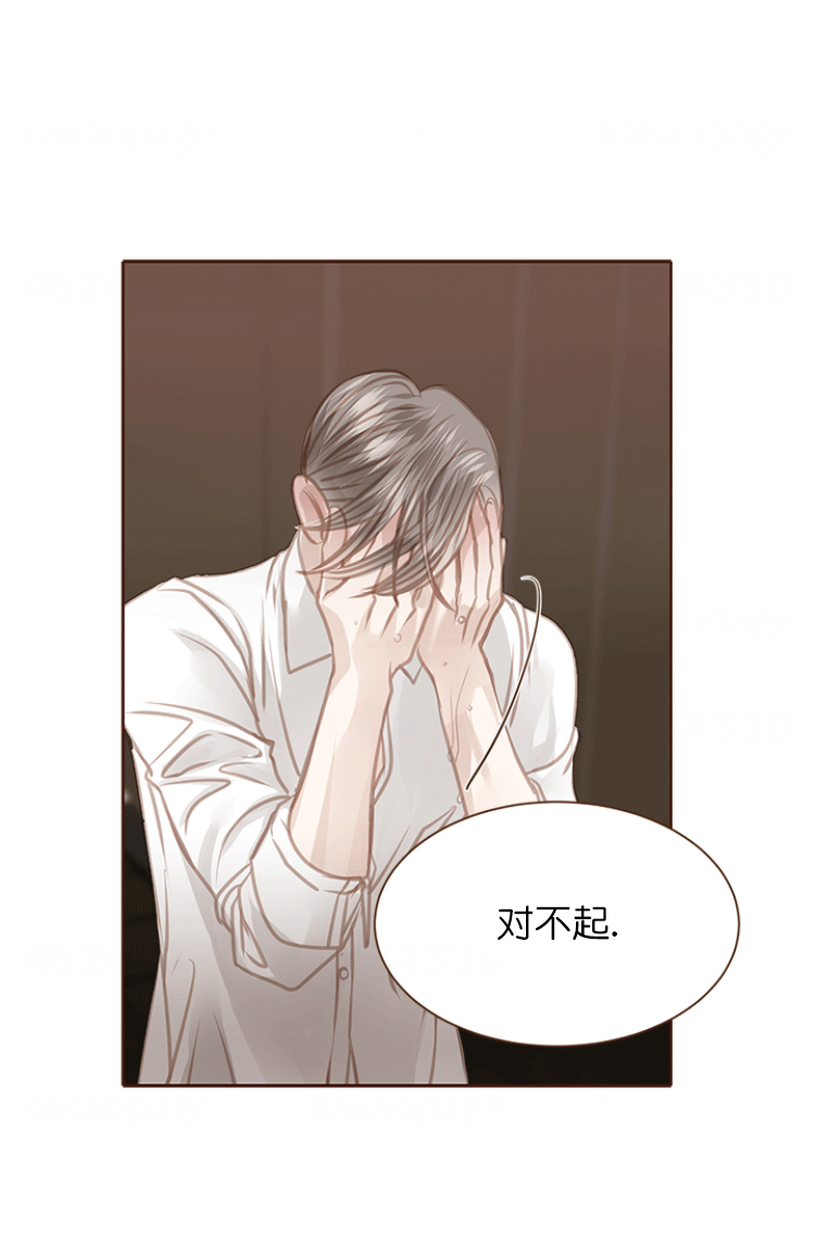 《青春流逝》漫画最新章节第112话免费下拉式在线观看章节第【3】张图片