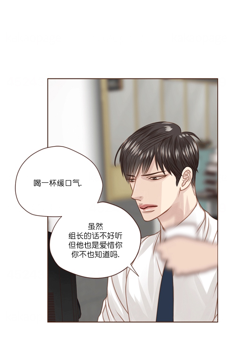 《青春流逝》漫画最新章节第75话免费下拉式在线观看章节第【9】张图片