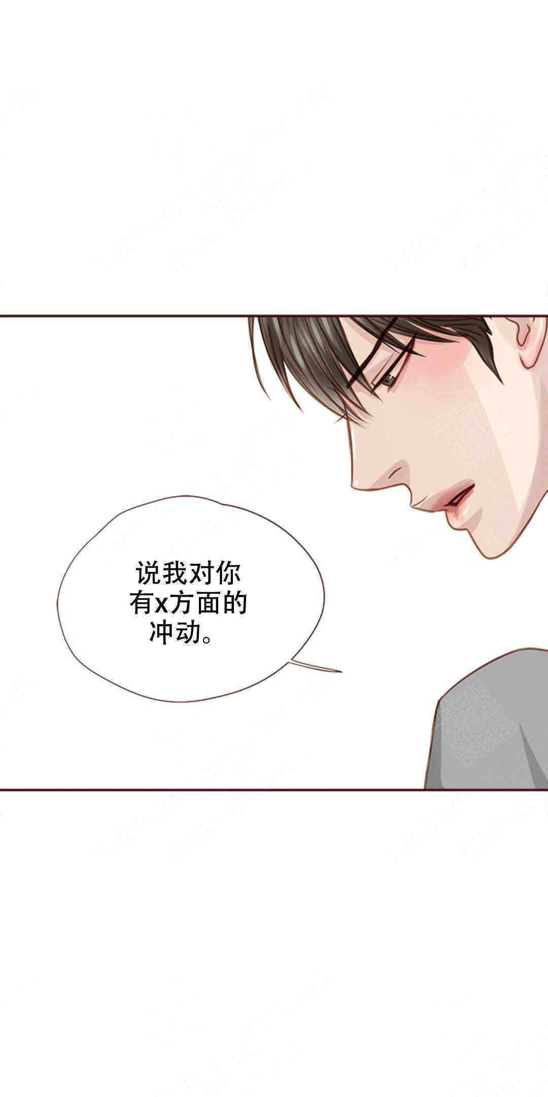 《青春流逝》漫画最新章节第31话免费下拉式在线观看章节第【18】张图片