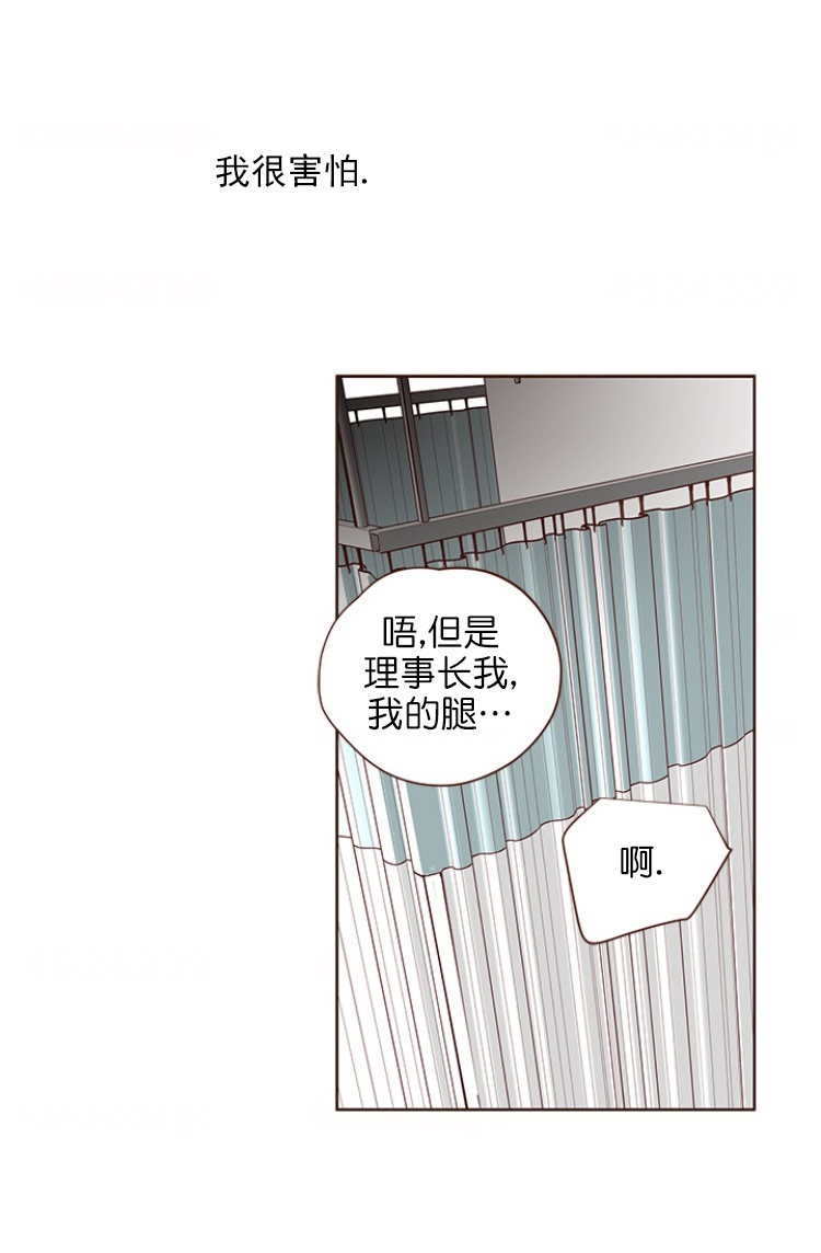 《青春流逝》漫画最新章节第85话免费下拉式在线观看章节第【20】张图片