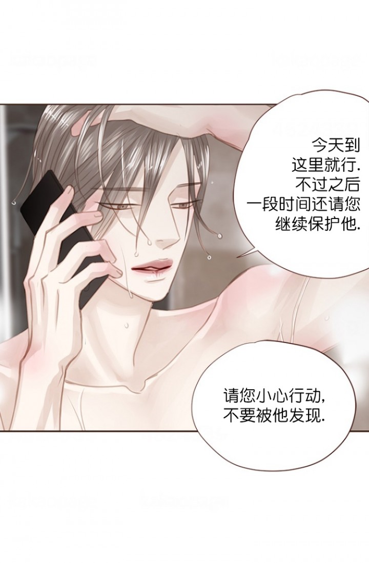 《青春流逝》漫画最新章节第98话免费下拉式在线观看章节第【8】张图片