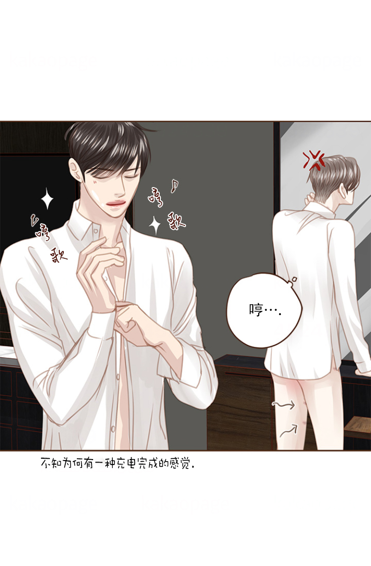 《青春流逝》漫画最新章节第77话免费下拉式在线观看章节第【5】张图片