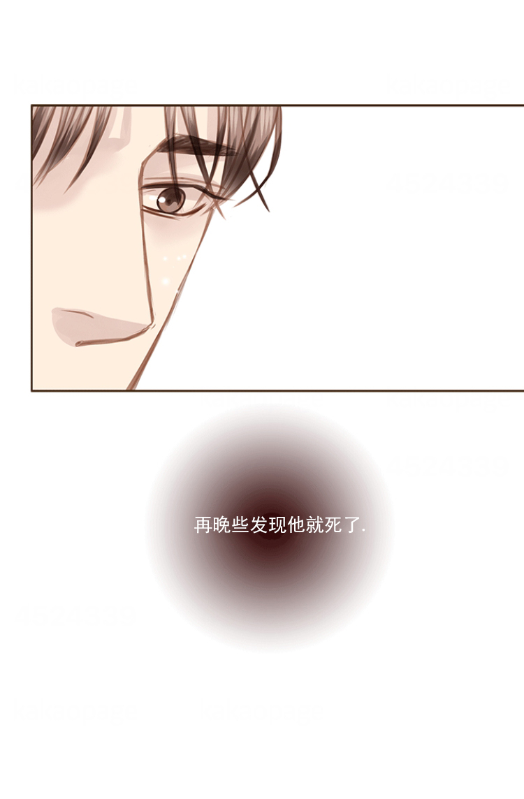 《青春流逝》漫画最新章节第66话免费下拉式在线观看章节第【24】张图片