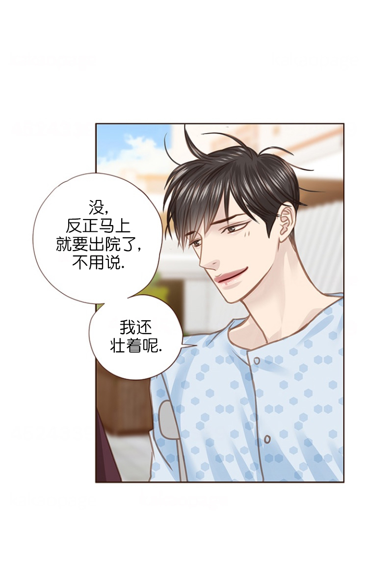 《青春流逝》漫画最新章节第89话免费下拉式在线观看章节第【7】张图片