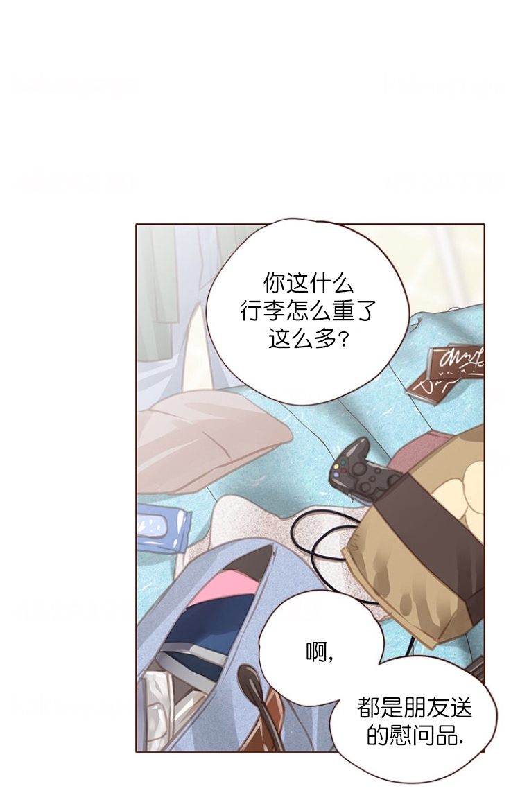 《青春流逝》漫画最新章节第94话免费下拉式在线观看章节第【8】张图片