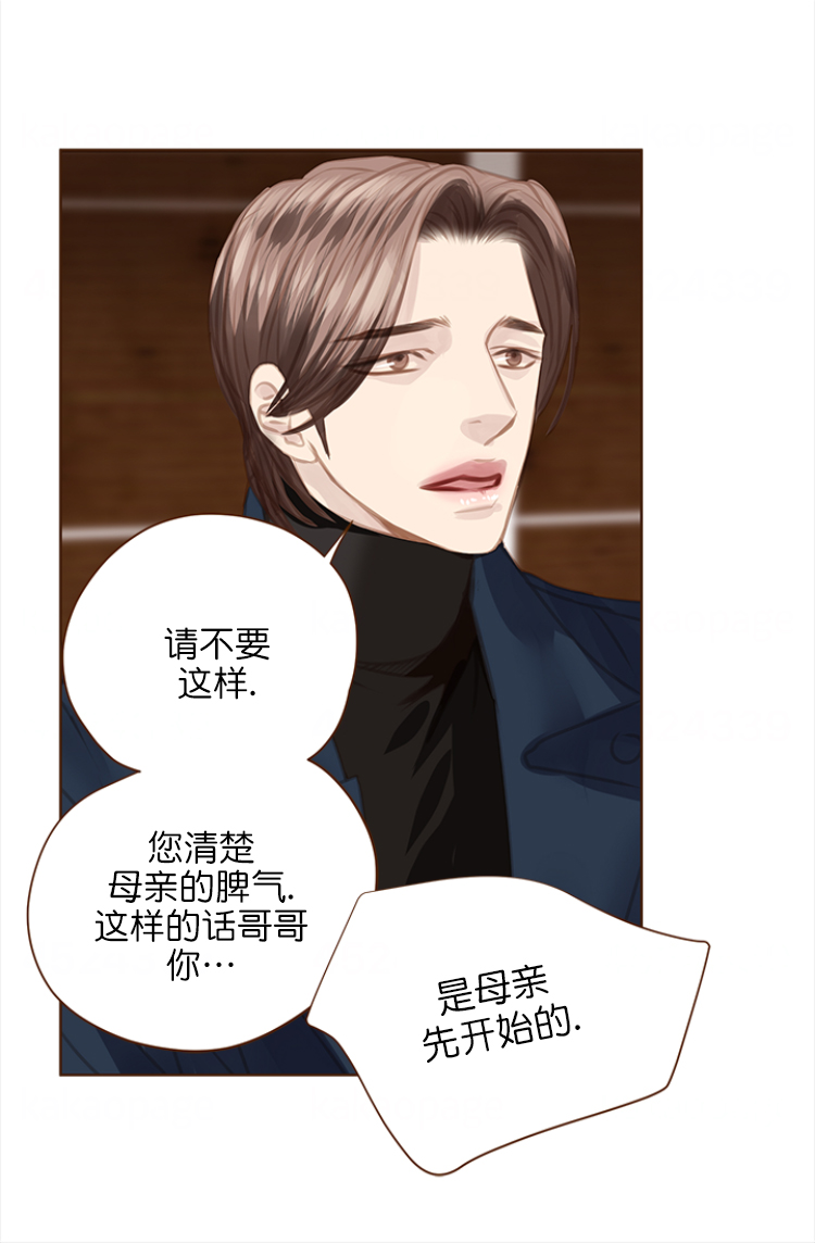 《青春流逝》漫画最新章节第106话免费下拉式在线观看章节第【22】张图片