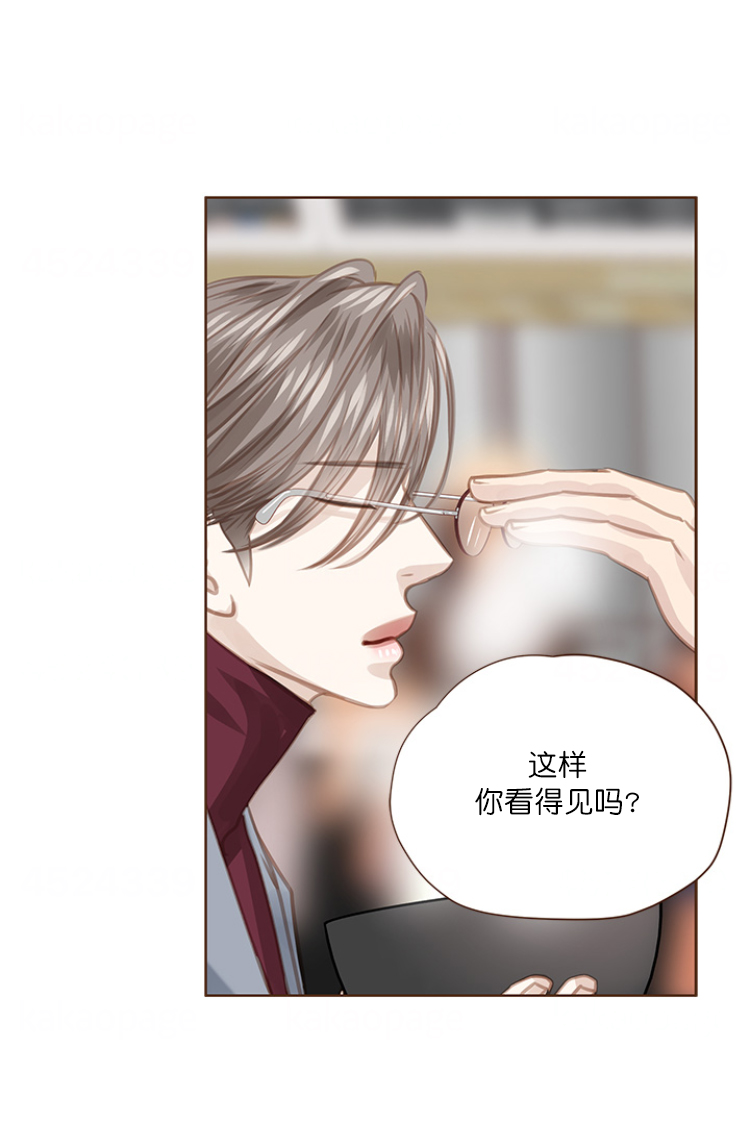 《青春流逝》漫画最新章节第77话免费下拉式在线观看章节第【15】张图片