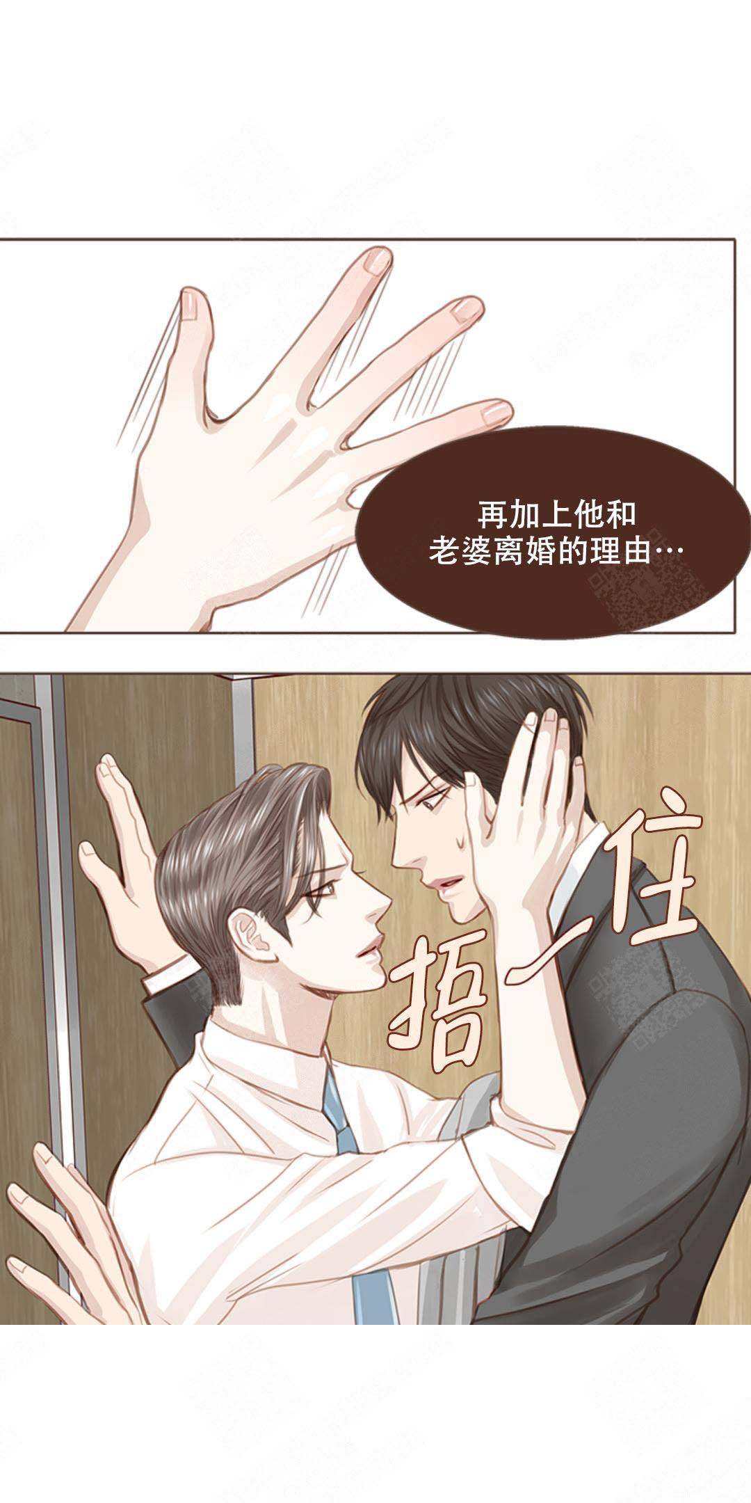 《青春流逝》漫画最新章节第7话免费下拉式在线观看章节第【21】张图片