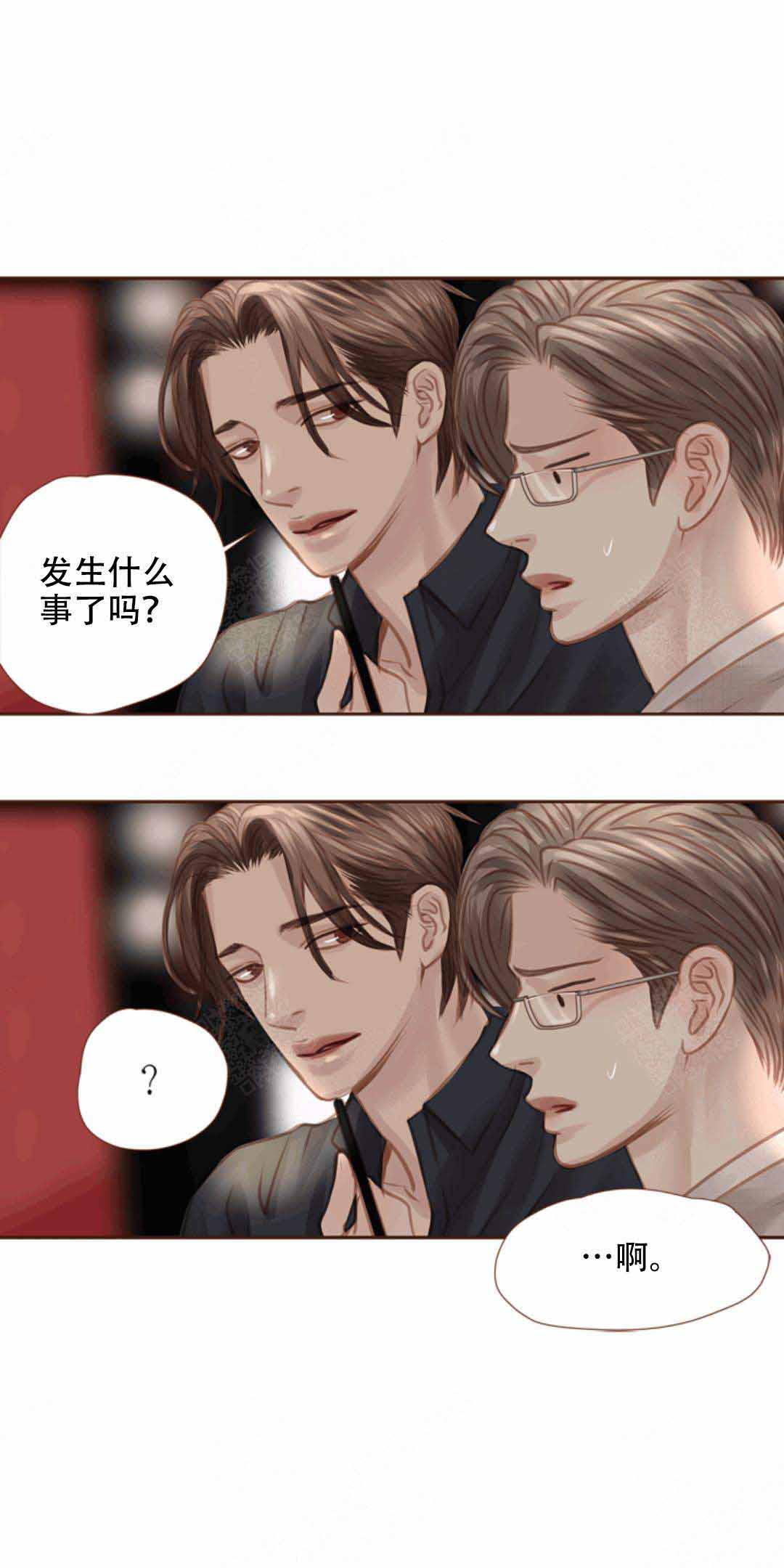 《青春流逝》漫画最新章节第39话免费下拉式在线观看章节第【34】张图片