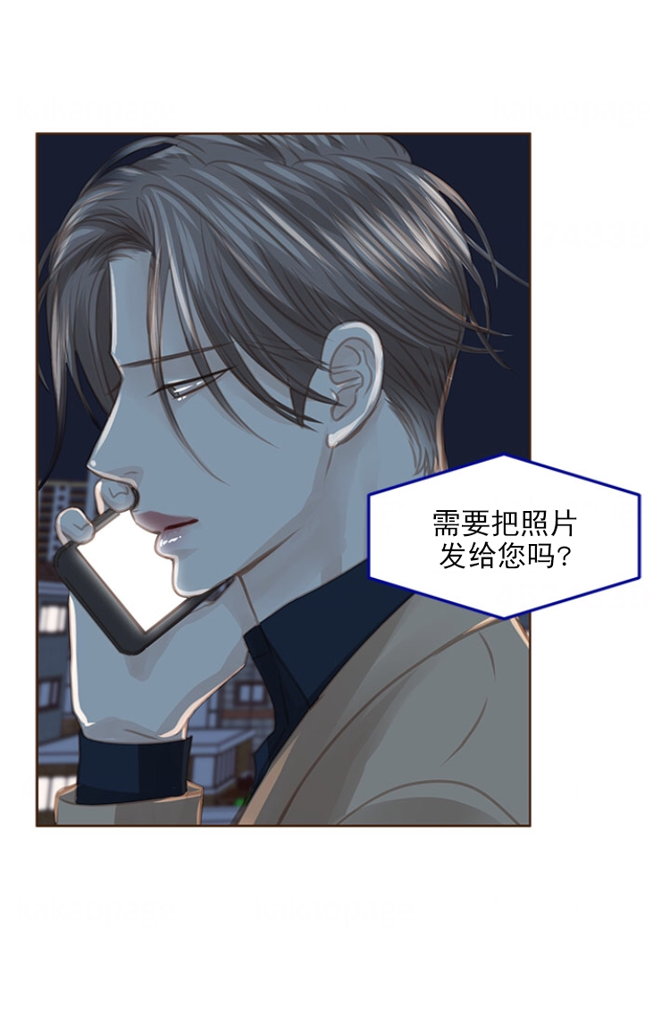 《青春流逝》漫画最新章节第104话免费下拉式在线观看章节第【13】张图片