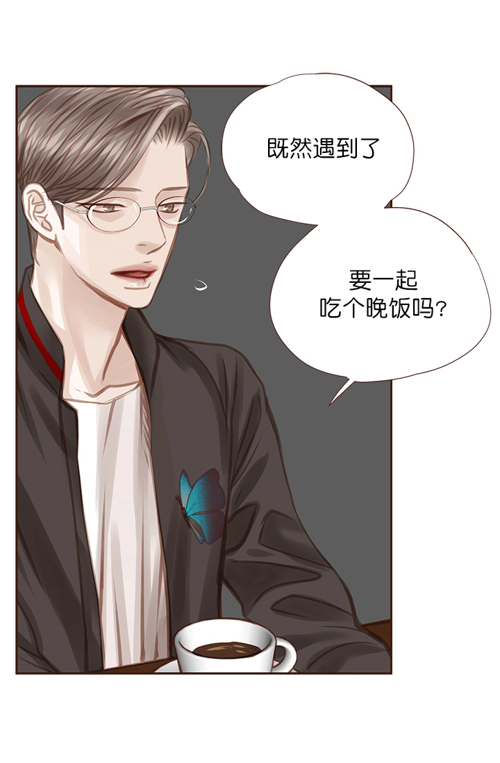 《青春流逝》漫画最新章节第49话免费下拉式在线观看章节第【7】张图片