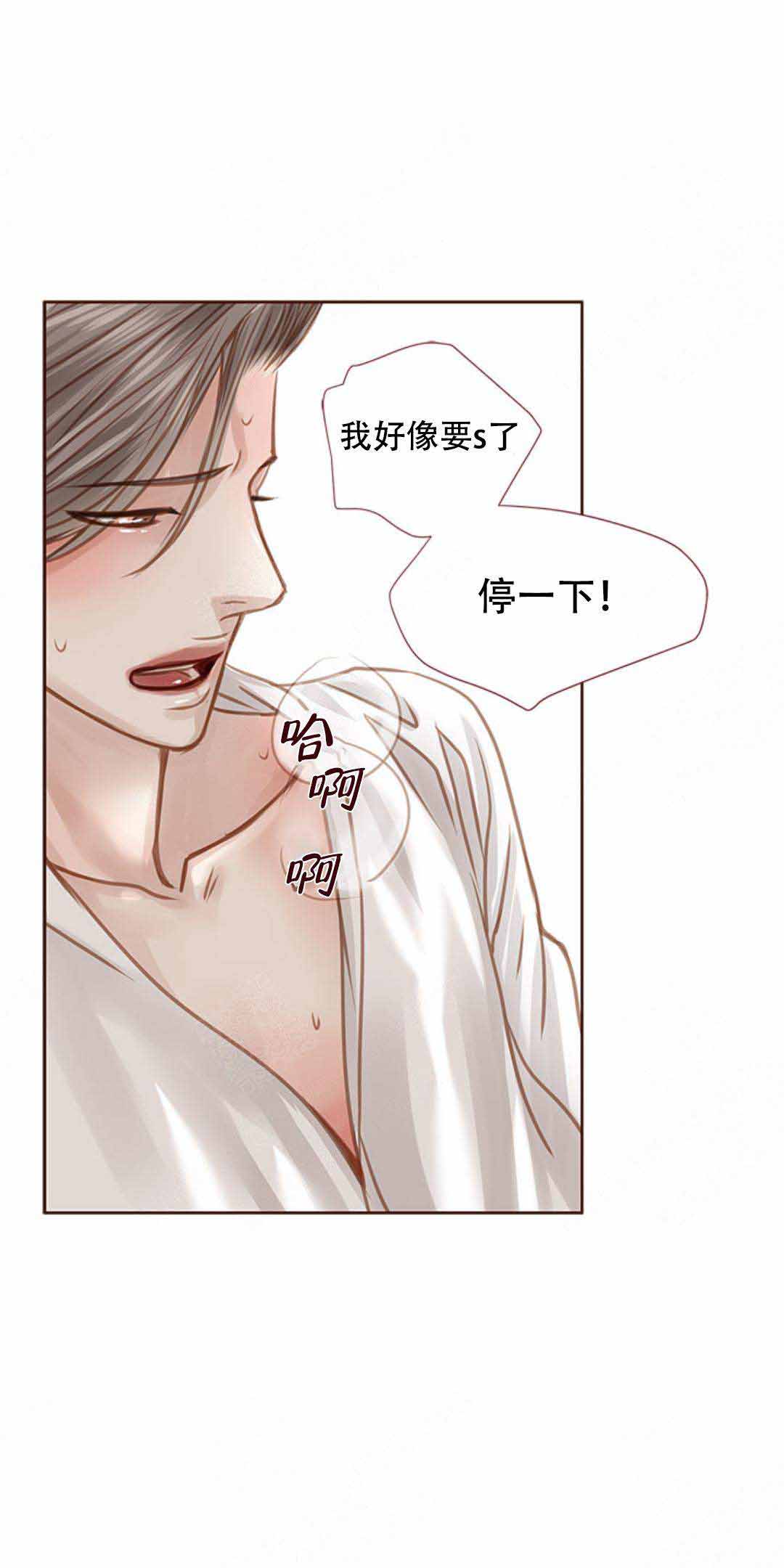 《青春流逝》漫画最新章节第38话免费下拉式在线观看章节第【19】张图片