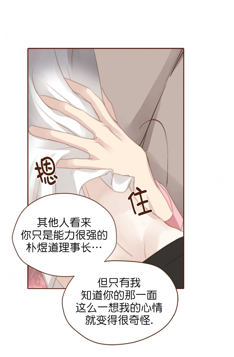 《青春流逝》漫画最新章节第122话免费下拉式在线观看章节第【19】张图片