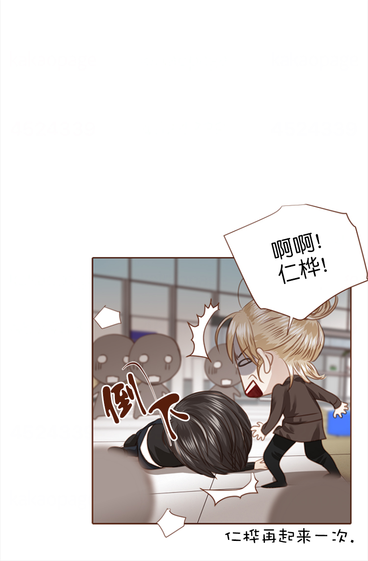 《青春流逝》漫画最新章节第135话免费下拉式在线观看章节第【22】张图片