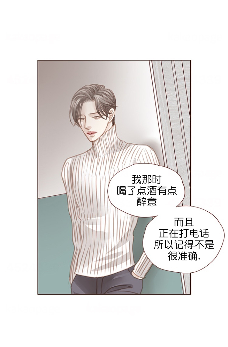 《青春流逝》漫画最新章节第85话免费下拉式在线观看章节第【28】张图片