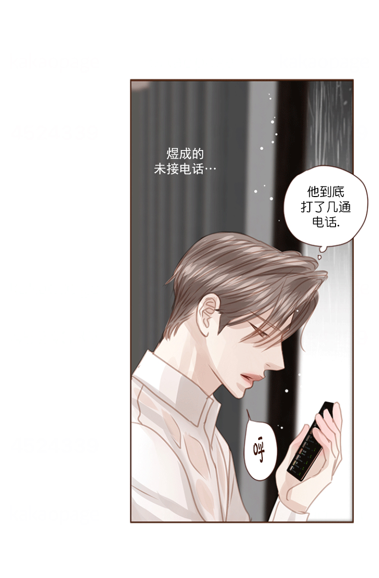 《青春流逝》漫画最新章节第76话免费下拉式在线观看章节第【16】张图片