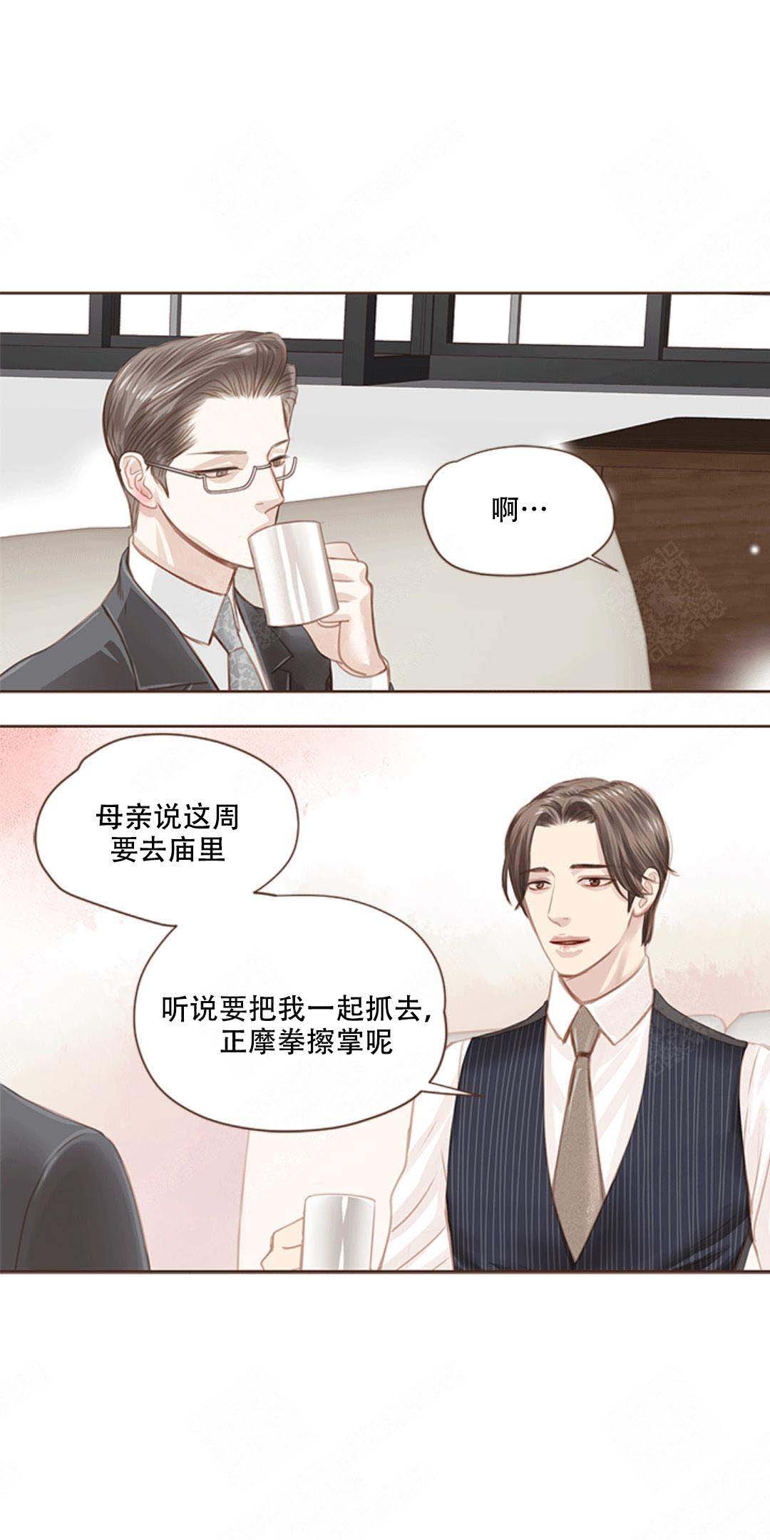 《青春流逝》漫画最新章节第10话免费下拉式在线观看章节第【20】张图片