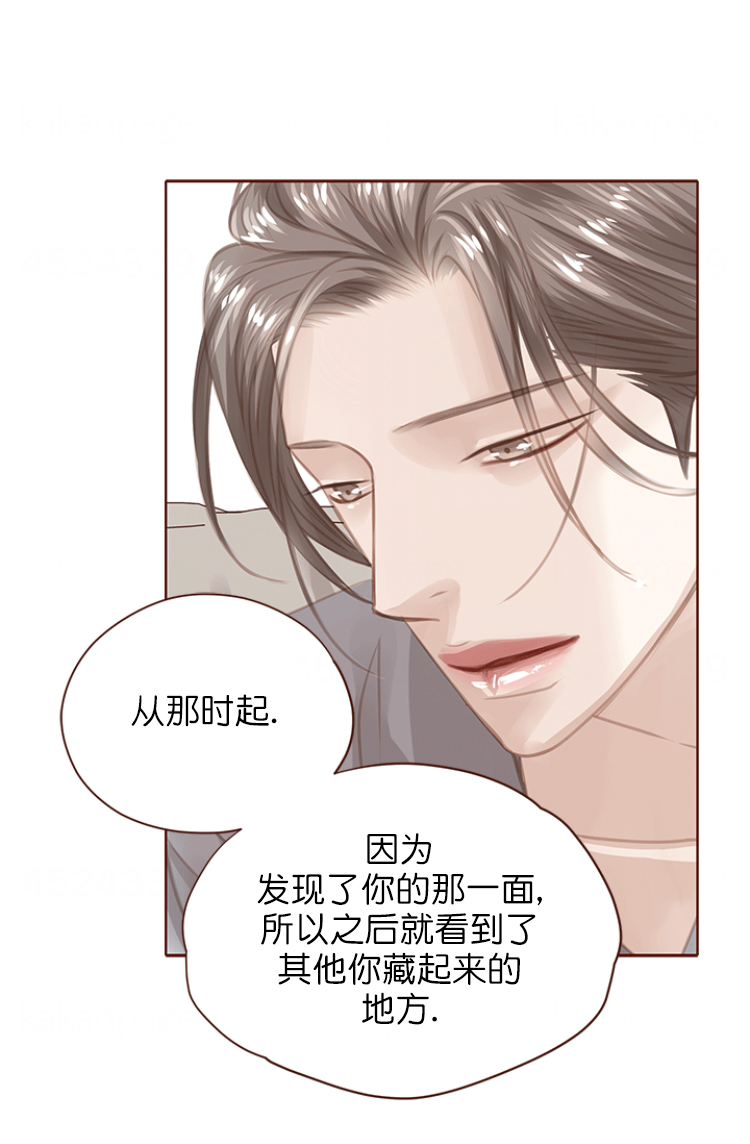 《青春流逝》漫画最新章节第122话免费下拉式在线观看章节第【18】张图片