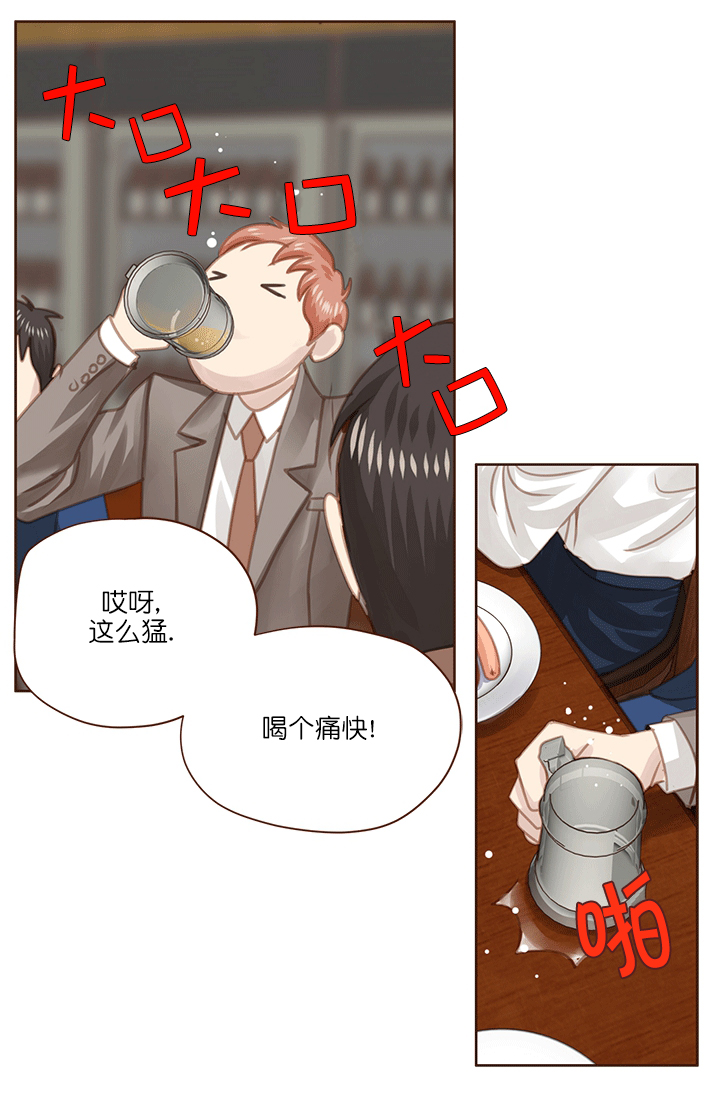 《青春流逝》漫画最新章节第56话免费下拉式在线观看章节第【3】张图片