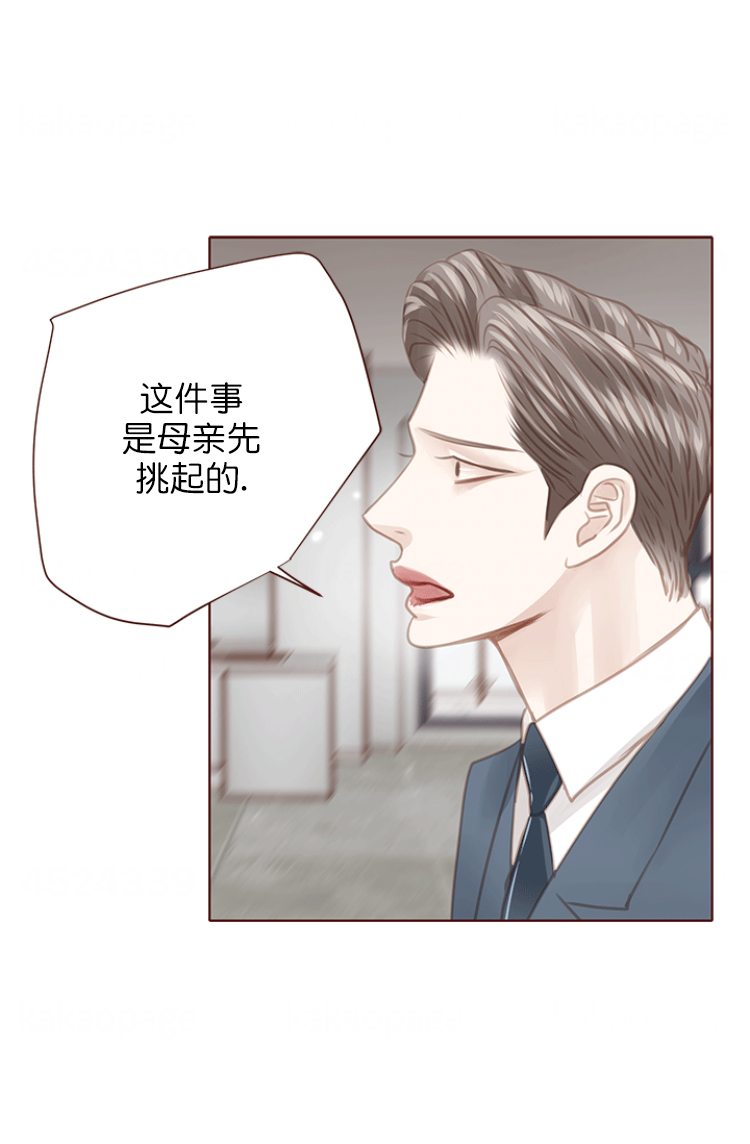 《青春流逝》漫画最新章节第115话免费下拉式在线观看章节第【14】张图片