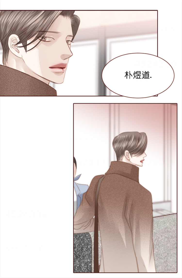 《青春流逝》漫画最新章节第130话免费下拉式在线观看章节第【2】张图片