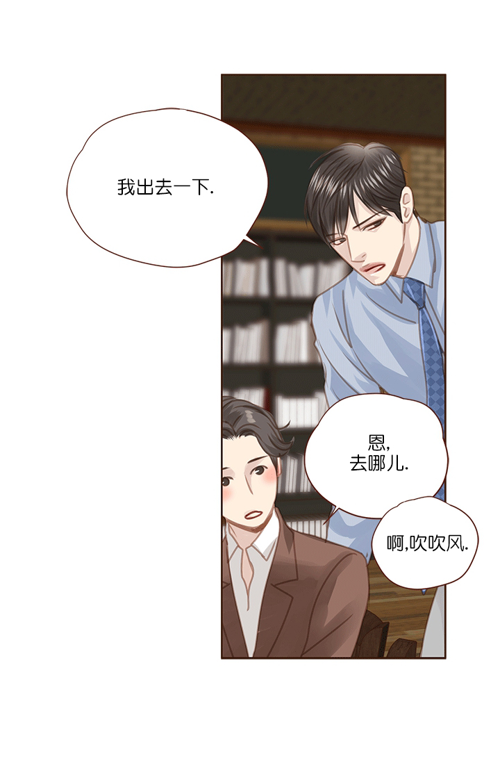 《青春流逝》漫画最新章节第56话免费下拉式在线观看章节第【7】张图片