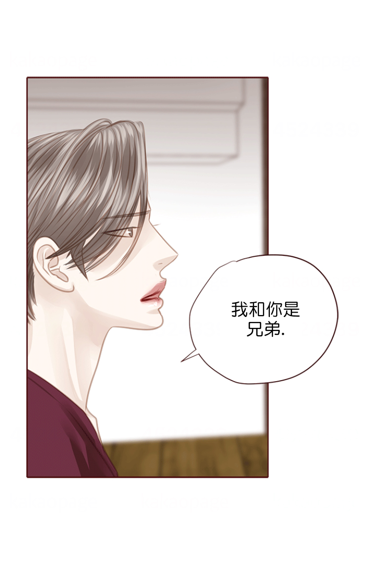 《青春流逝》漫画最新章节第118话免费下拉式在线观看章节第【11】张图片