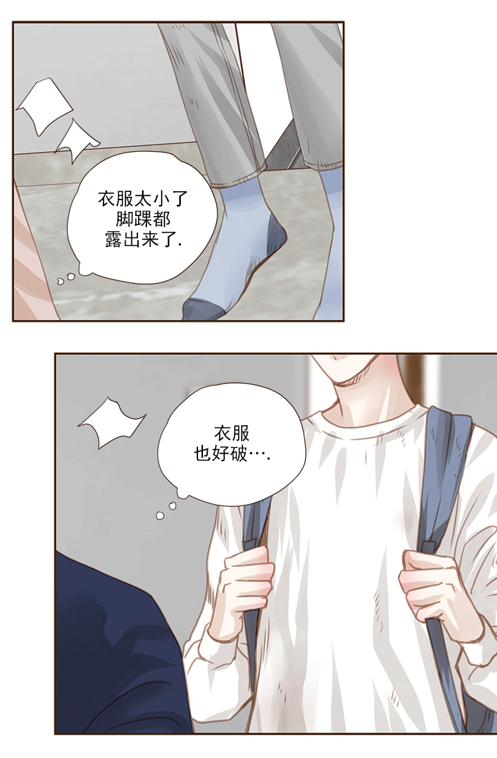 《青春流逝》漫画最新章节第61话免费下拉式在线观看章节第【14】张图片