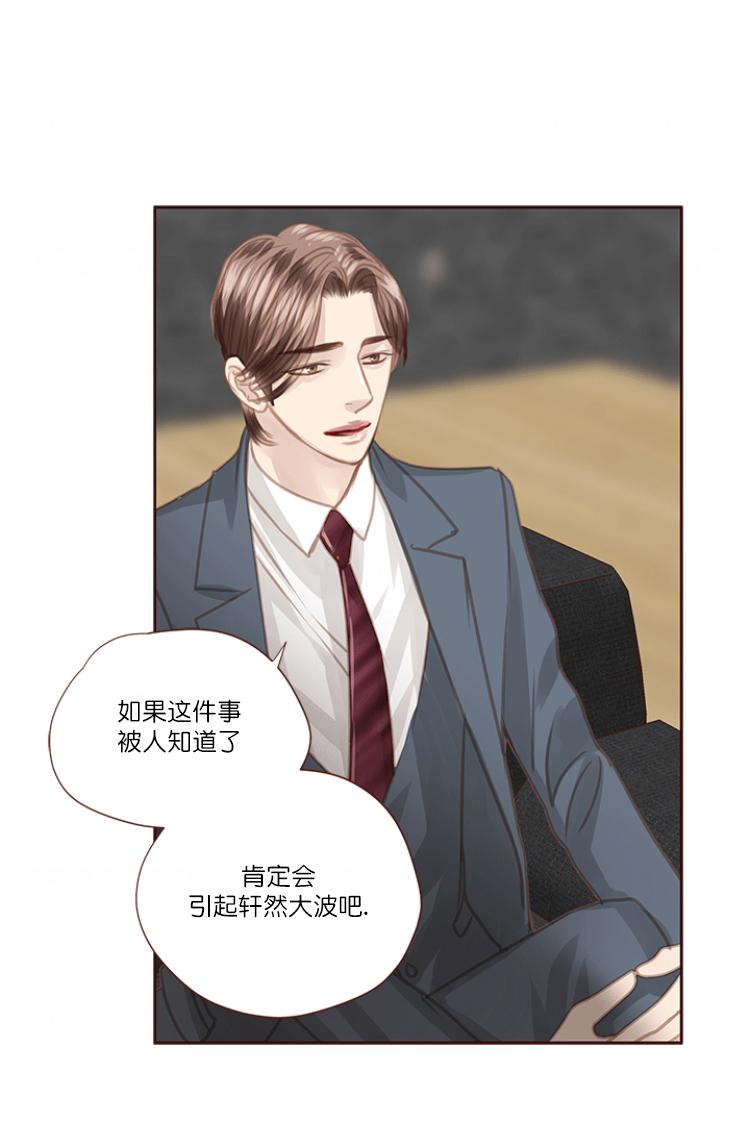 《青春流逝》漫画最新章节第71话免费下拉式在线观看章节第【29】张图片