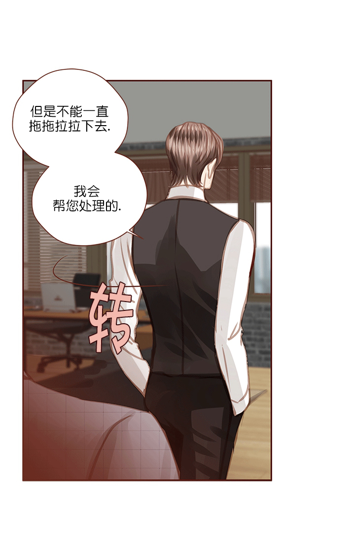 《青春流逝》漫画最新章节第60话免费下拉式在线观看章节第【12】张图片