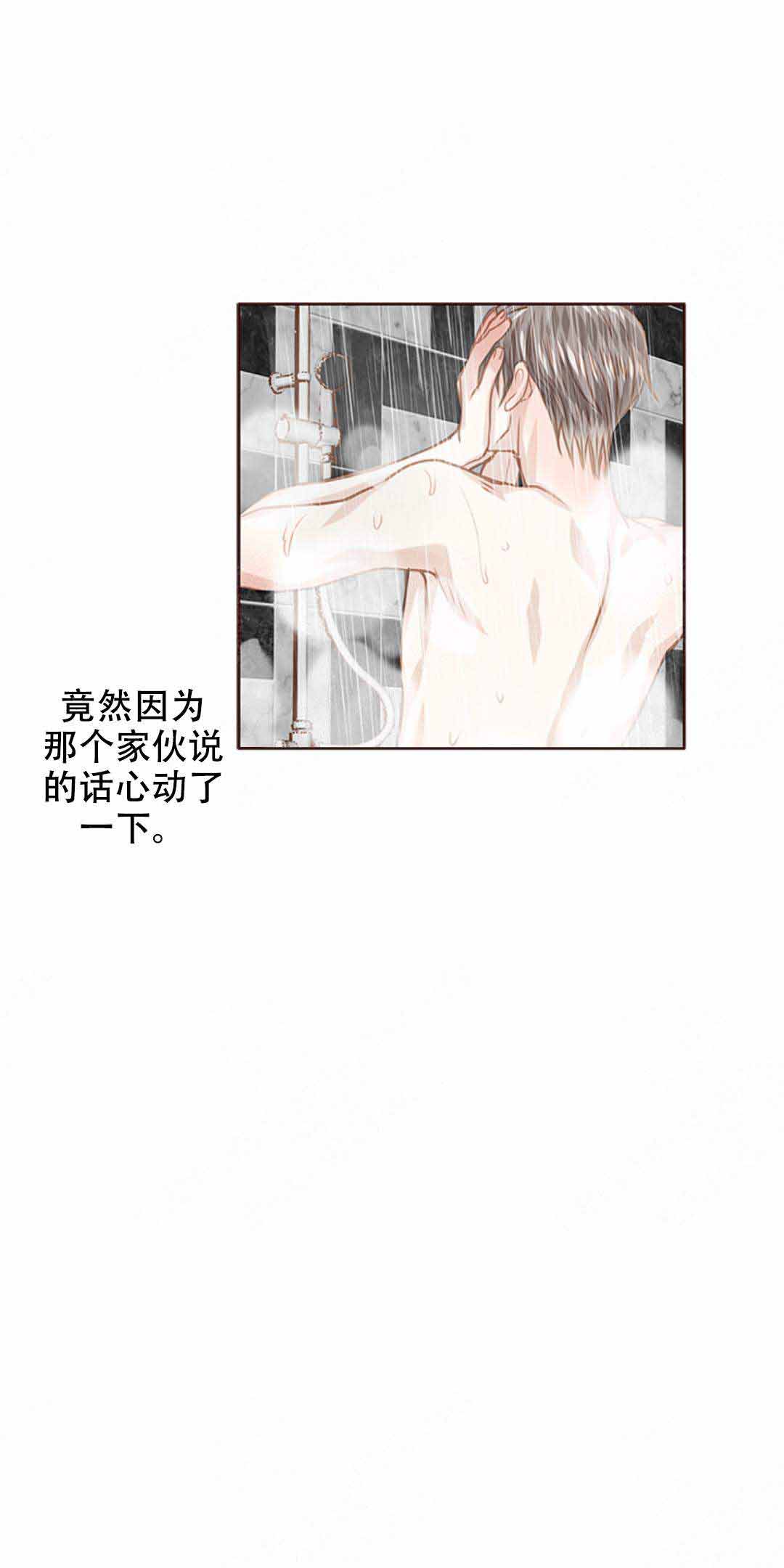 《青春流逝》漫画最新章节第33话免费下拉式在线观看章节第【17】张图片