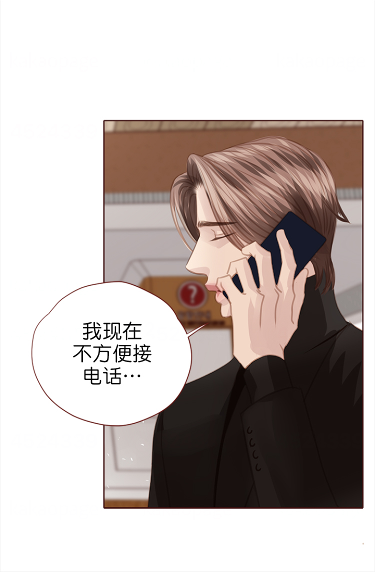 《青春流逝》漫画最新章节第131话免费下拉式在线观看章节第【16】张图片