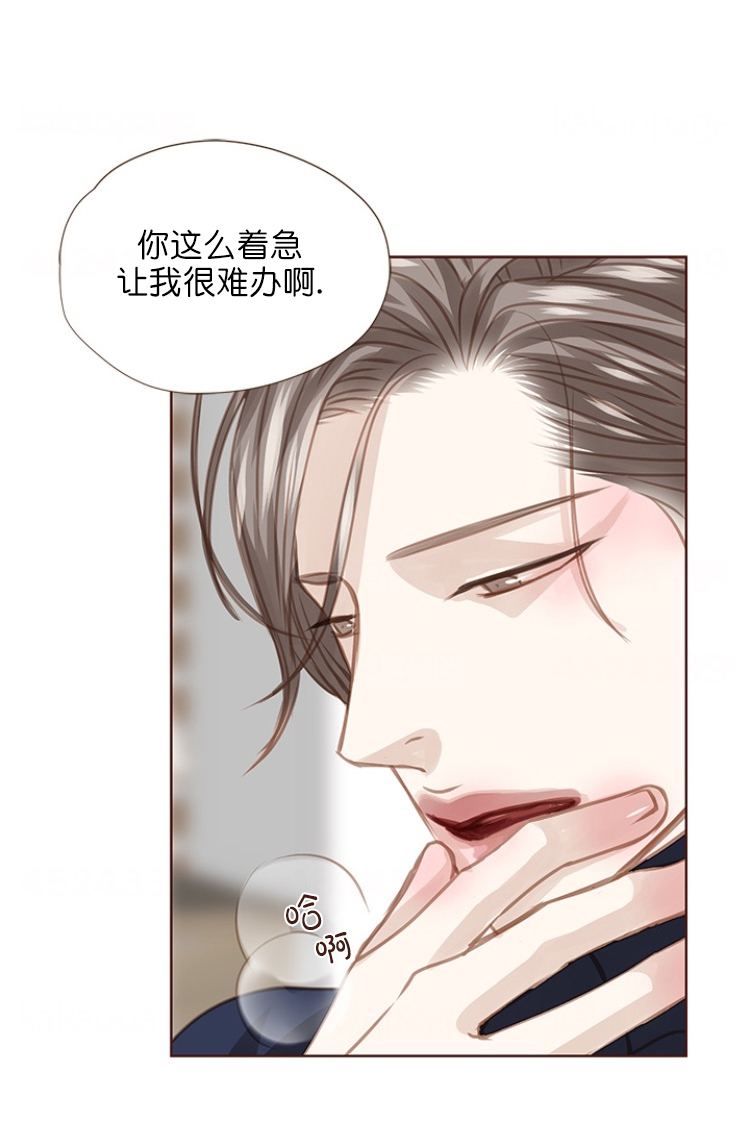 《青春流逝》漫画最新章节第81话免费下拉式在线观看章节第【29】张图片