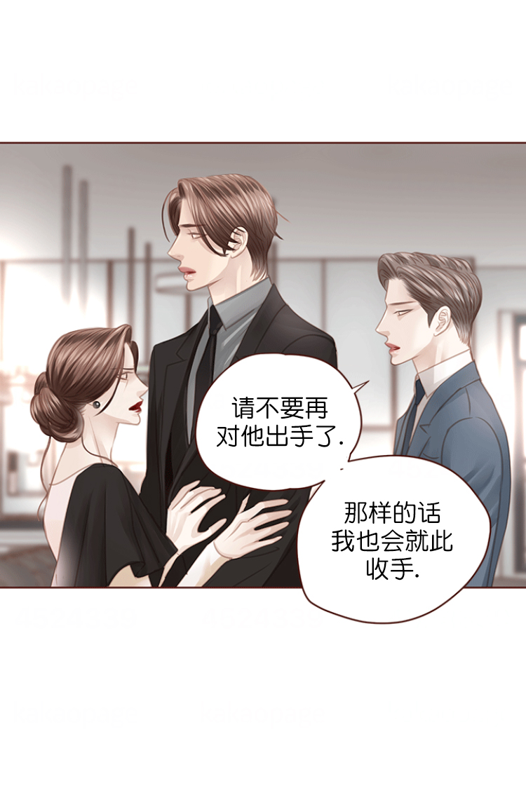 《青春流逝》漫画最新章节第115话免费下拉式在线观看章节第【19】张图片