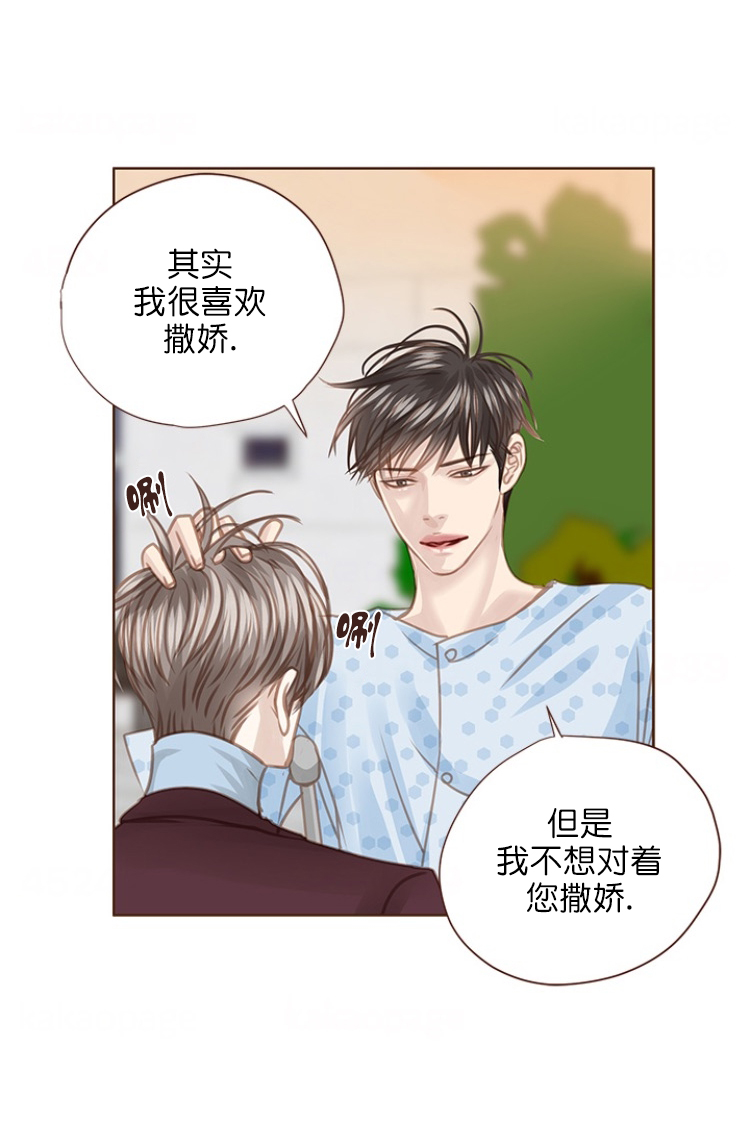 《青春流逝》漫画最新章节第89话免费下拉式在线观看章节第【23】张图片