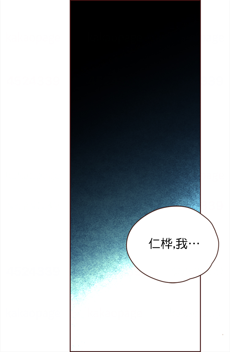 《青春流逝》漫画最新章节第127话免费下拉式在线观看章节第【1】张图片