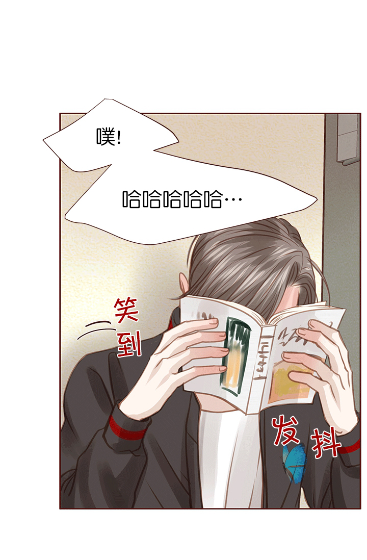 《青春流逝》漫画最新章节第47话免费下拉式在线观看章节第【11】张图片