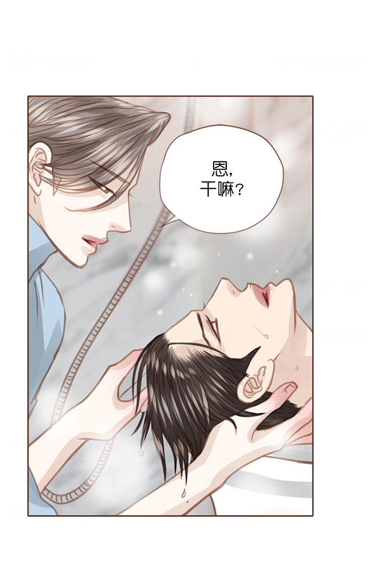 《青春流逝》漫画最新章节第91话免费下拉式在线观看章节第【8】张图片