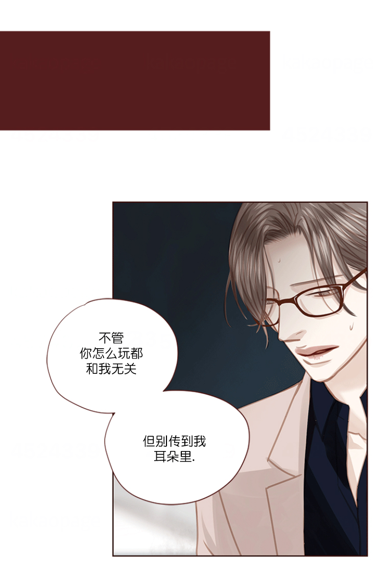 《青春流逝》漫画最新章节第67话免费下拉式在线观看章节第【24】张图片